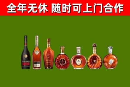 长春烟酒回收洋酒价格.jpg