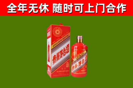 长春烟酒回收生肖茅台酒瓶.jpg